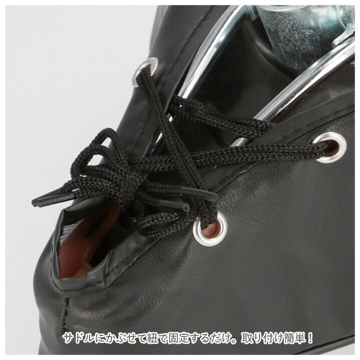 キアーロ CHIARO サドルカバー 軽快車用 | BACKYARD FAMILY | 詳細画像5 