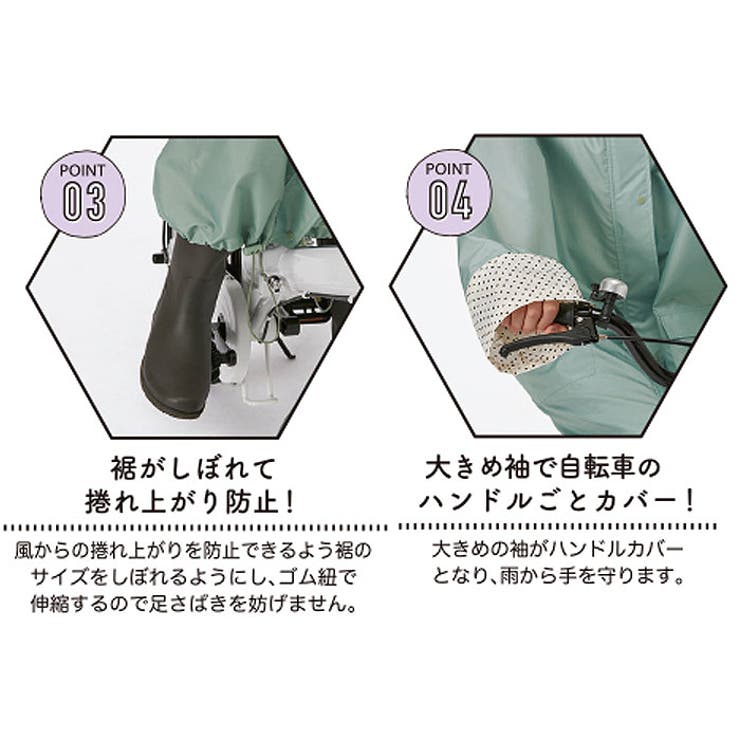 シュシュポッシュ Chou Chou Poche ロングレインポンチョ 品番 yw Backyard Family バックヤードファミリー のレディースファッション通販 Shoplist ショップリスト シュシュポッシュ Chou Chou Poche ロングレインポンチョ 品番 yw Backyard Family バックヤードファミリー のレディースファッション通販 Shoplist ショップリスト