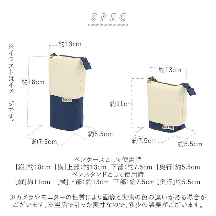 Delde デルデdelde1 ペンケース 品番 yw Backyard Family バックヤードファミリー のレディースファッション通販 Shoplist ショップリスト