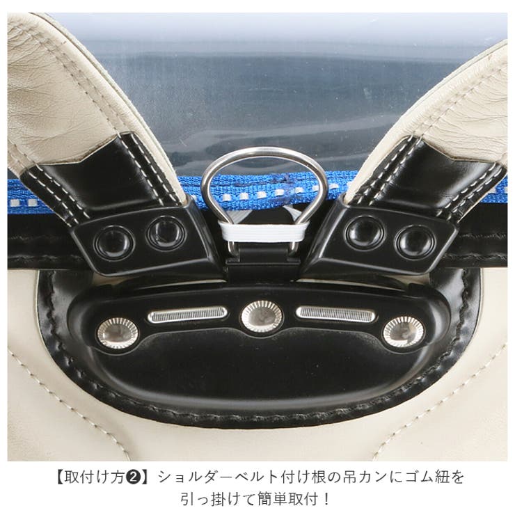 ランドセルカバー