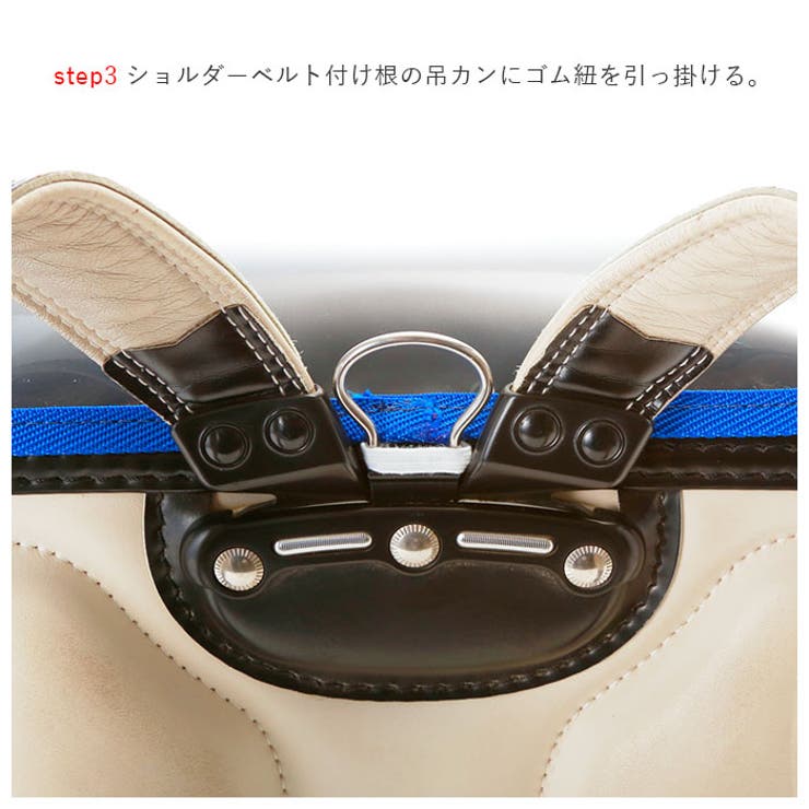 ふわりぃ ランドセルカバー 透明カバー | BACKYARD FAMILY | 詳細画像5 