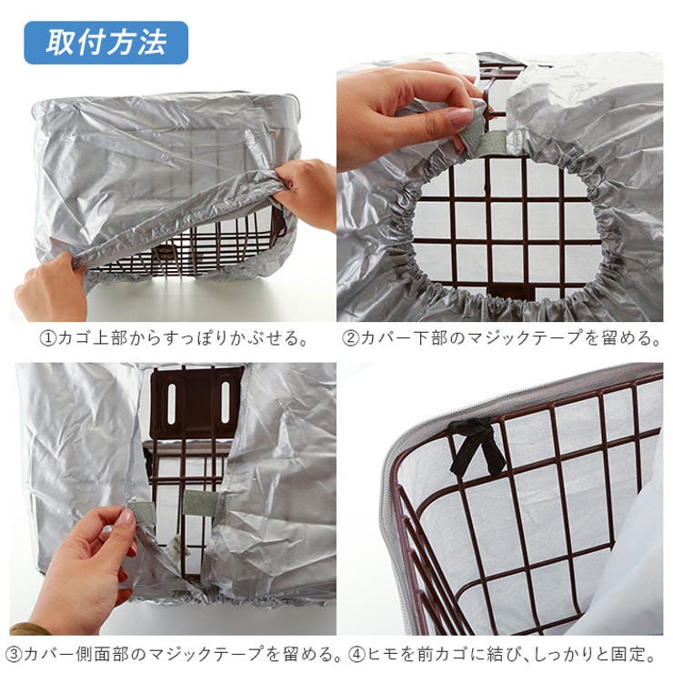 マルト MARUTO バスケットカバー カゴ用心 | BACKYARD FAMILY | 詳細画像7 