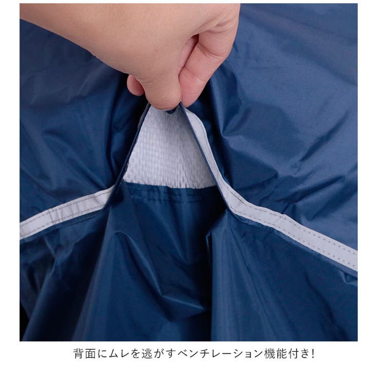 カジメイク Kajimeiku 3304 レインタックレインコート レディース | BACKYARD FAMILY | 詳細画像7 