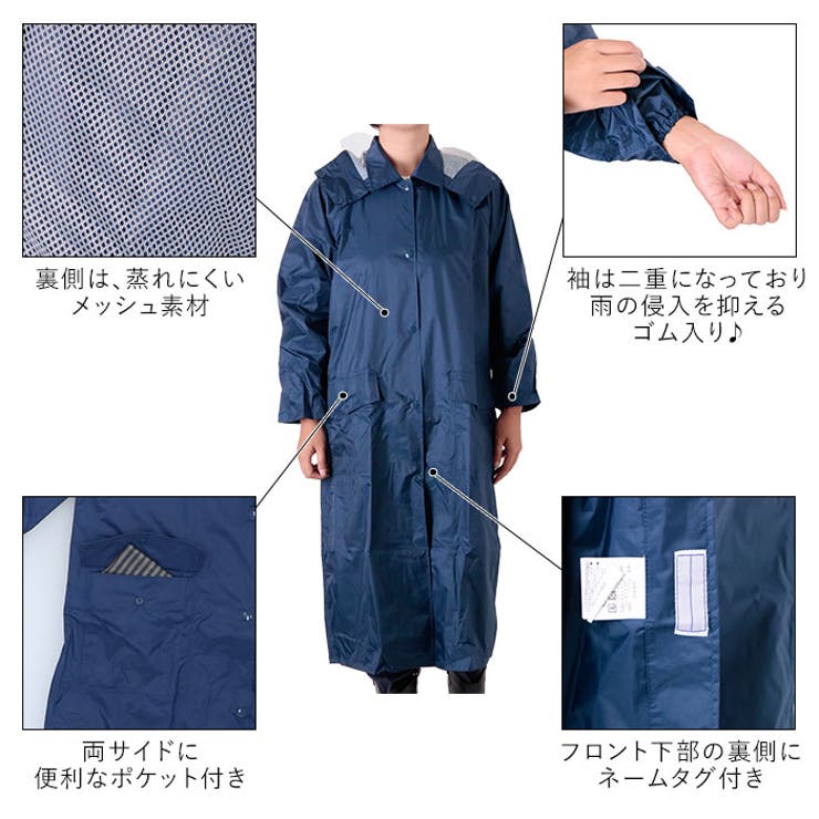カジメイク Kajimeiku 3304 レインタックレインコート レディース | BACKYARD FAMILY | 詳細画像8 