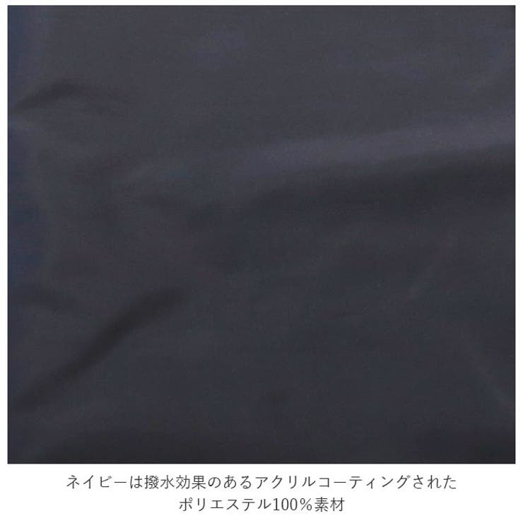 自転車カバー