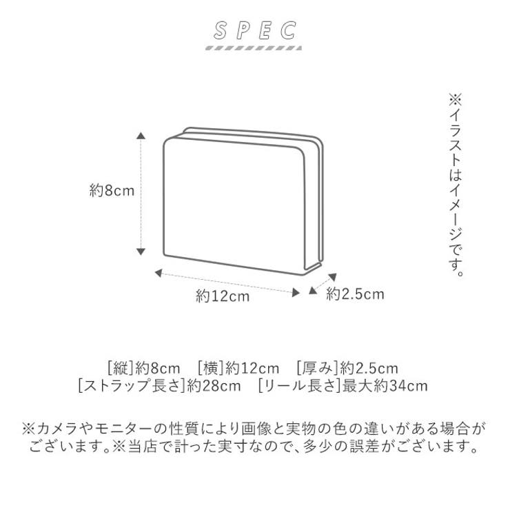 パスケース