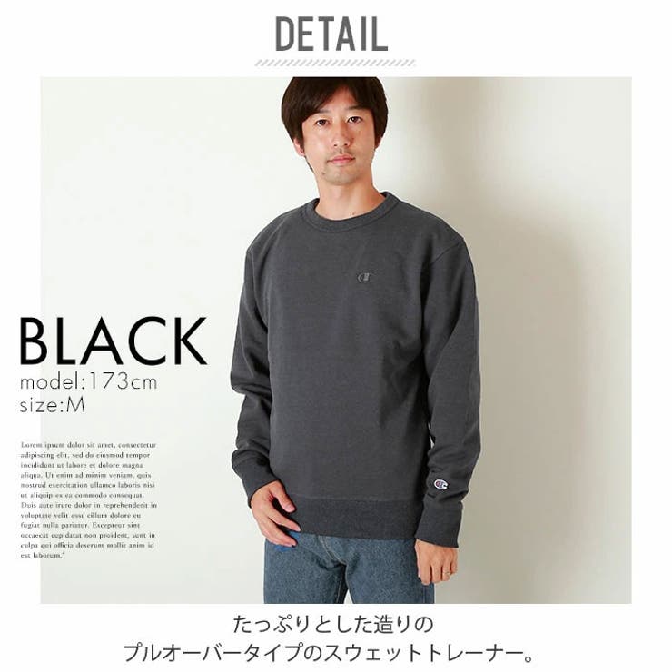 Champion チャンピオン S08 スウェット トレーナー 品番 yw Backyard Family バックヤードファミリー のレディースファッション通販 Shoplist ショップリスト