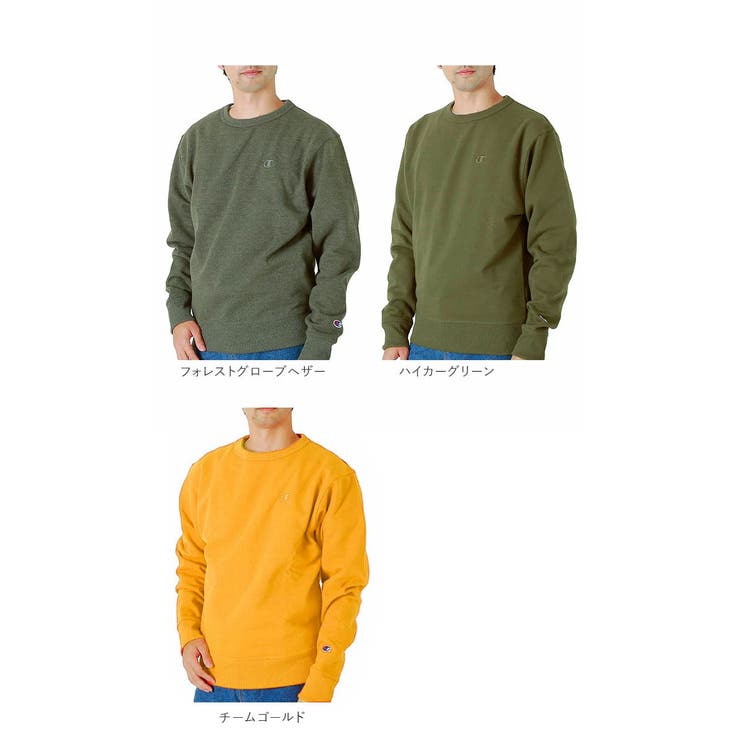 Champion チャンピオン S08 スウェット トレーナー 品番 yw Backyard Family バックヤードファミリー のレディースファッション通販 Shoplist ショップリスト Champion チャンピオン S08 スウェット トレーナー 品番 yw Backyard Family バックヤードファミリー のレディースファッション通販 Shoplist ショップリスト