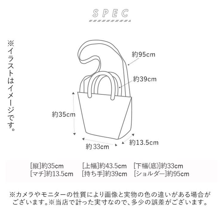 ショルダーバッグ