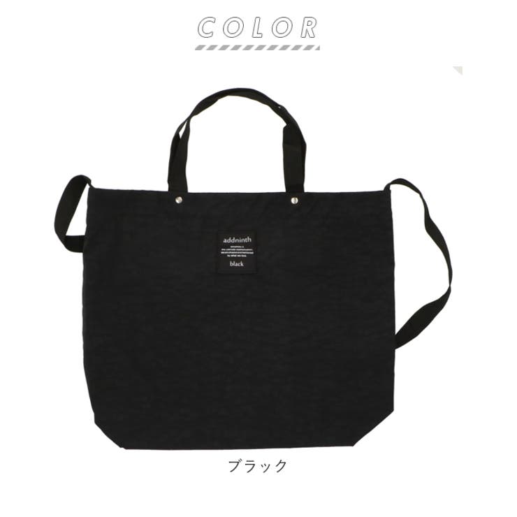 ショルダーバッグ