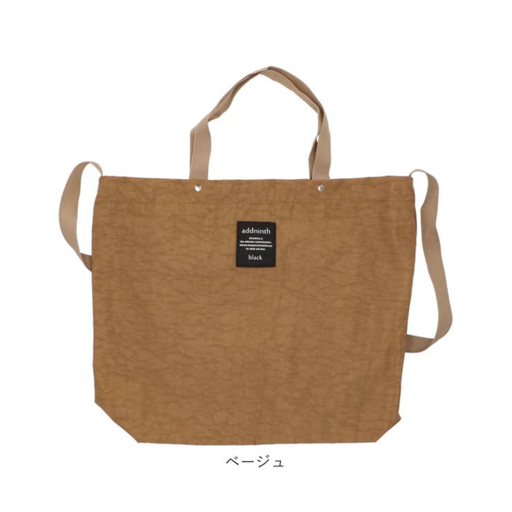 ショルダーバッグ