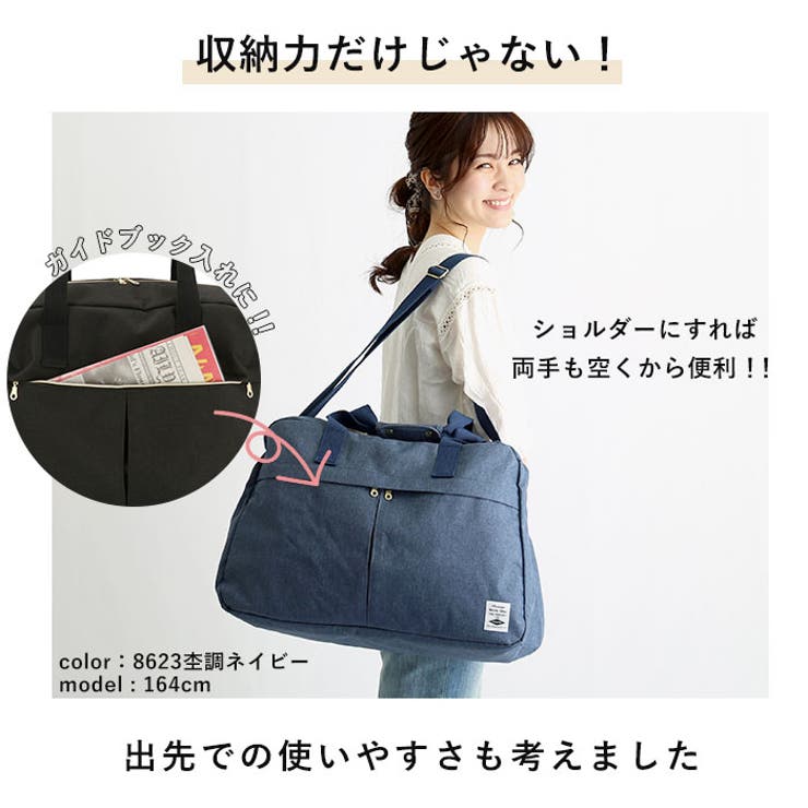 トラベルボストンバッグ 品番 yw Backyard Family バックヤードファミリー のレディースファッション通販 Shoplist ショップリスト トラベルボストンバッグ 品番 yw Backyard Family バックヤードファミリー のレディースファッション通販 Shoplist ショップリスト