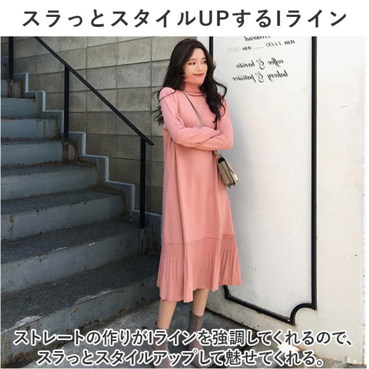 ニットワンピース レディース 長袖 おしゃれ aqy6631 | BACKYARD FAMILY | 詳細画像4 