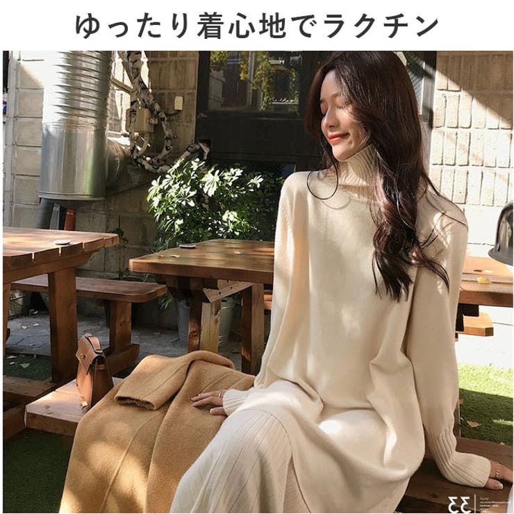 ビューティーアンドユース　可愛いニットワンピース　美品 ニットワンピース レディース 長袖 おしゃれ aqy6631[品番
