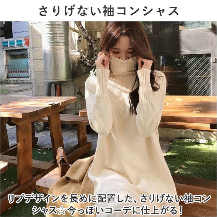 ニットワンピース レディース 長袖 おしゃれ aqy6631 | BACKYARD FAMILY | 詳細画像7 