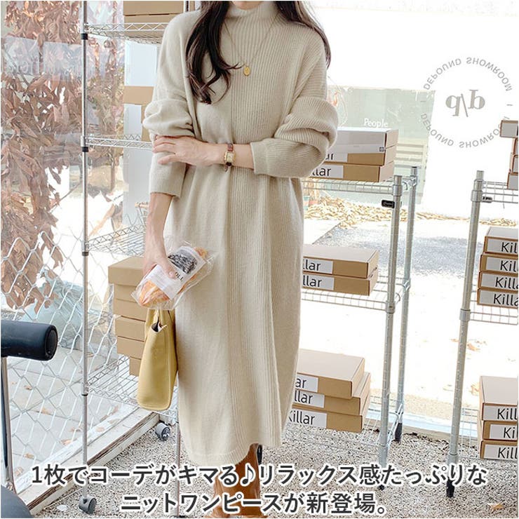 ニットワンピース レディース 長袖 おしゃれ aqy9968[品番