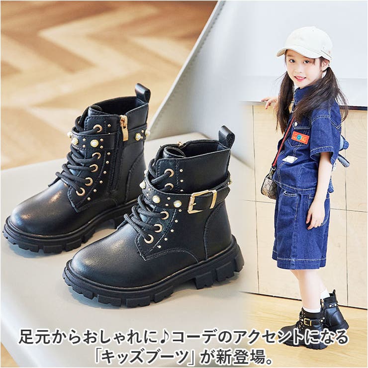 il gufo // 28表記17.0cm kidsブーツ 新品 ブーツ