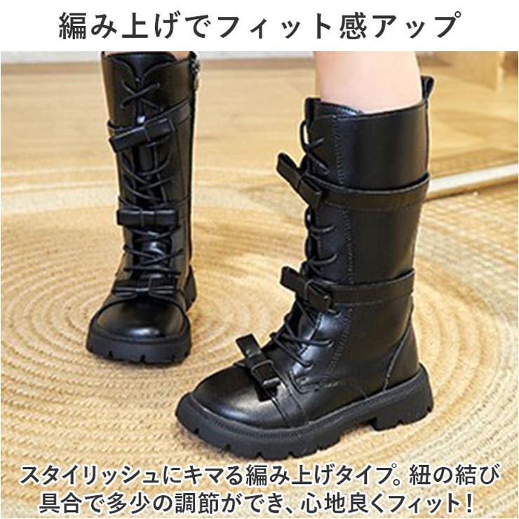 キッズ