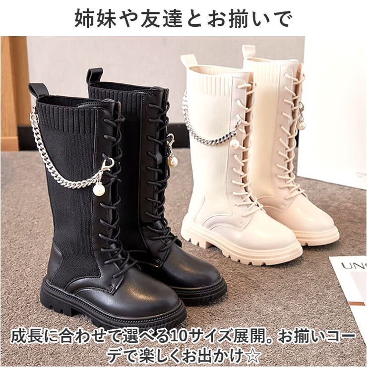 キッズ
