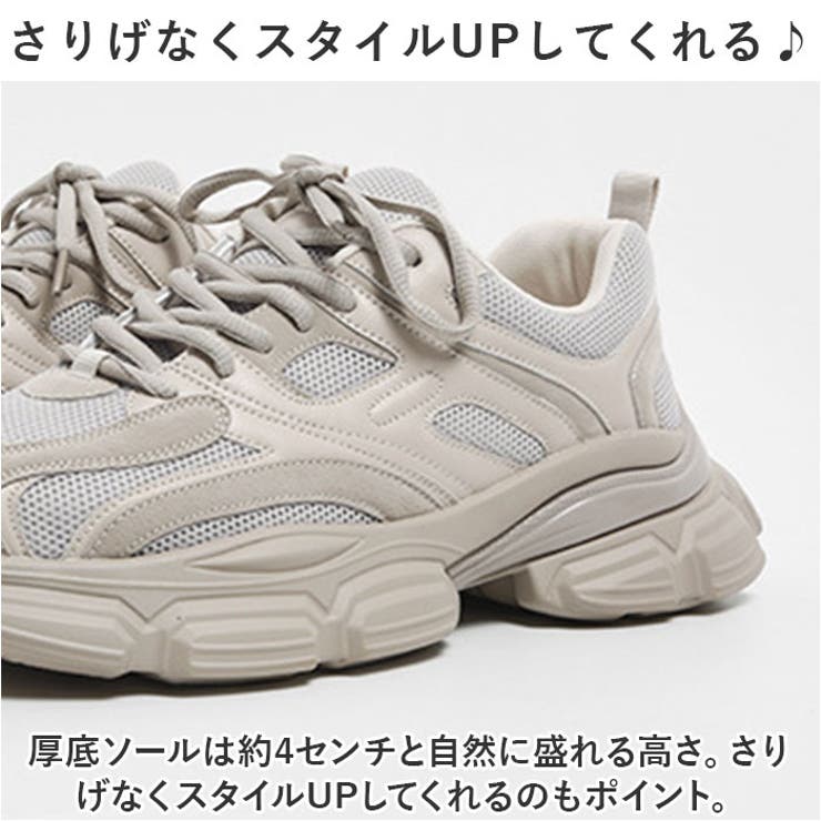 厚底スニーカー レディース pmy084[品番：BCYW0027455