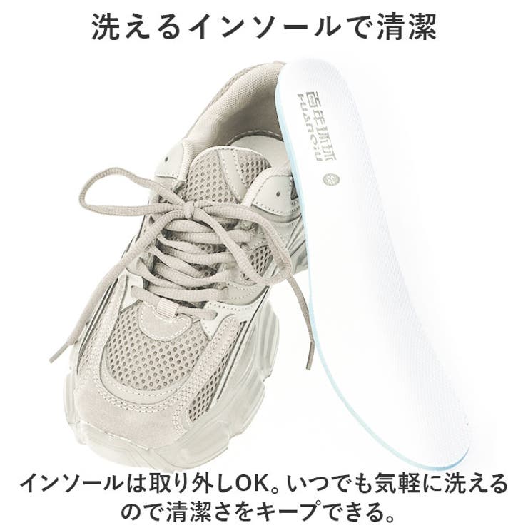 厚底スニーカー レディース pmy084[品番：BCYW0027455
