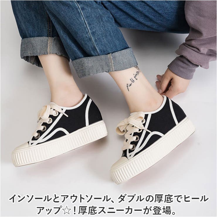 厚底