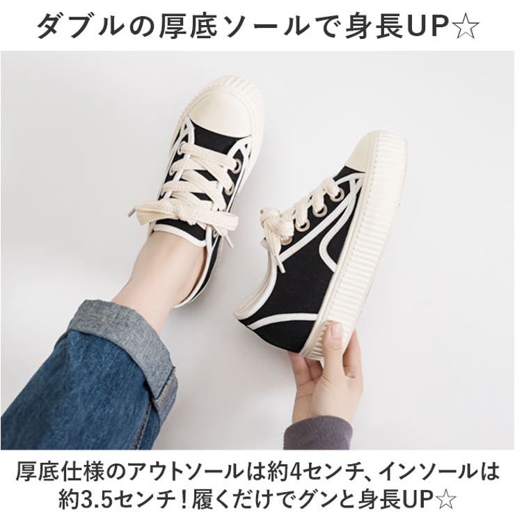 厚底
