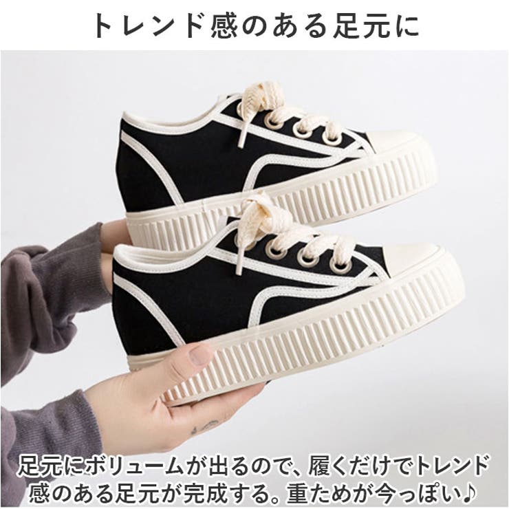 厚底