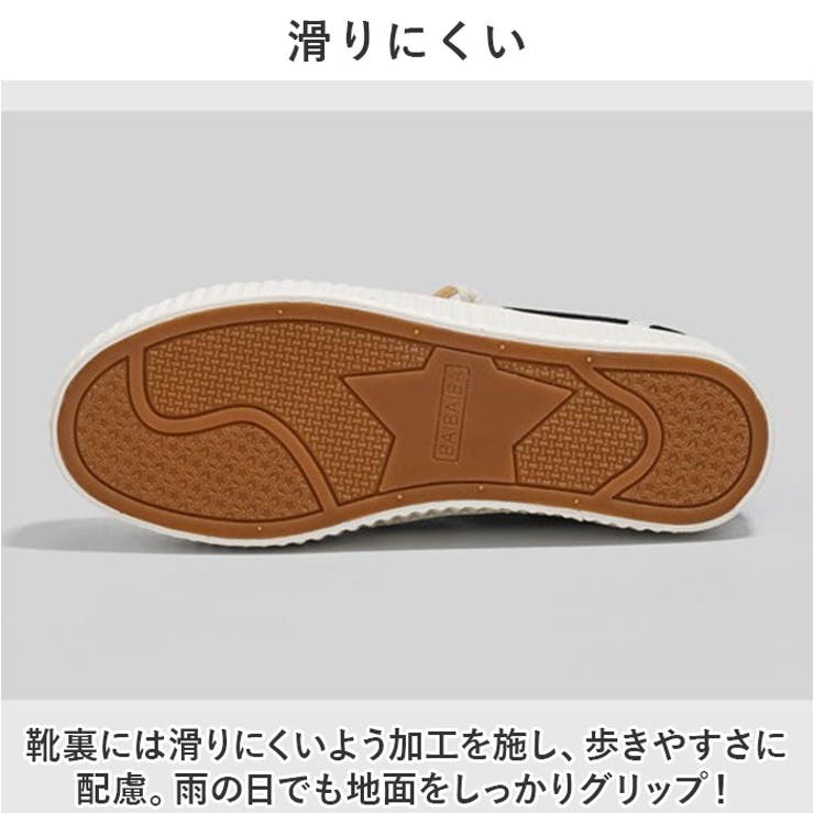 厚底