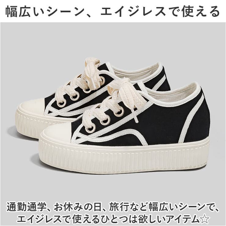 厚底