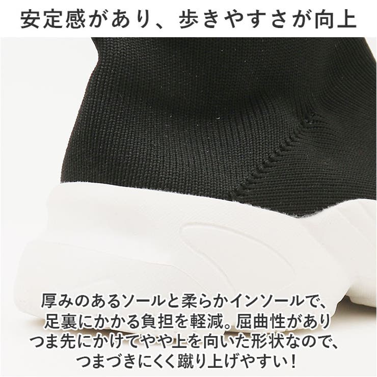 ソックススニーカー 厚底 レディース pmy1971 | BACKYARD FAMILY | 詳細画像11 