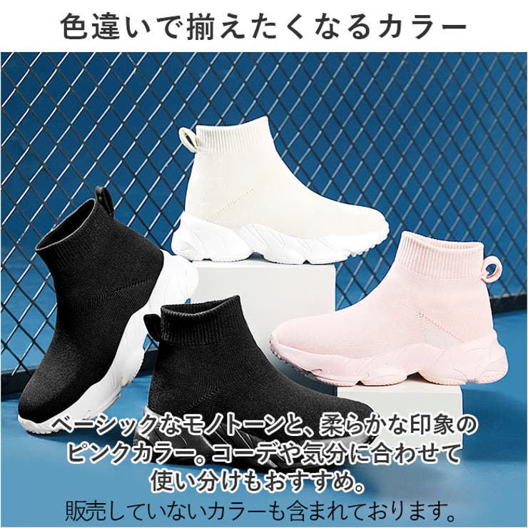ソックススニーカー 厚底 レディース pmy1971[品番：BCYW0027174