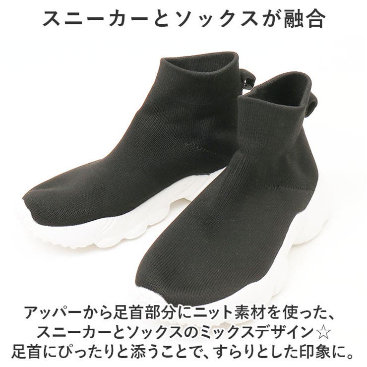 ソックススニーカー 厚底 レディース pmy1971