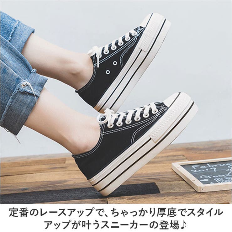 厚底