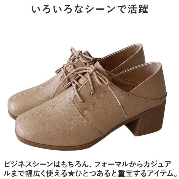 ビジネスシューズ レディース pmybs668