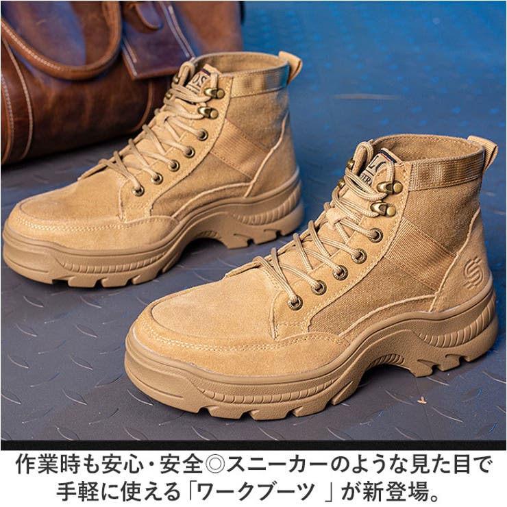 ワークブーツ 作業靴 pmys885[品番：BCYW0027457]｜BACKYARD  FAMILY（バックヤードファミリー）のレディースファッション通販｜SHOPLIST（ショップリスト）
