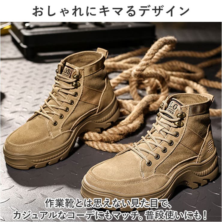 ワークブーツ 作業靴 pmys885[品番：BCYW0027457]｜BACKYARD  FAMILY（バックヤードファミリー）のレディースファッション通販｜SHOPLIST（ショップリスト）