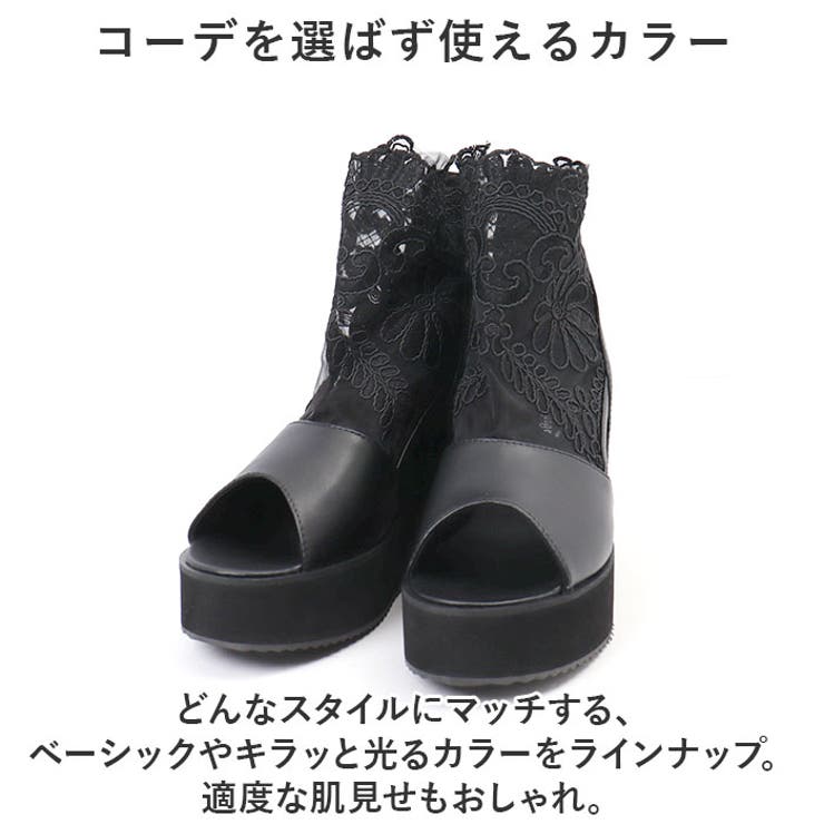 オープントゥ