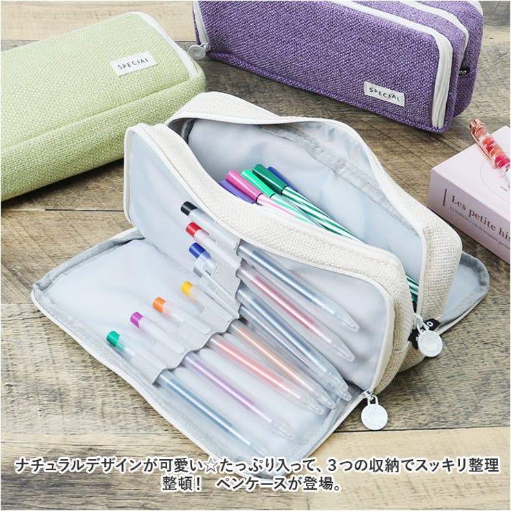 ローズアネモネのプランプバッグ小サイズとforest tileのペンケース 667gr002.jpeg