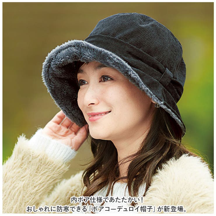 ボアコーデュロイ帽子 | BACKYARD FAMILY | 詳細画像2 