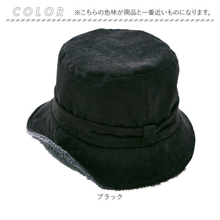 ボアコーデュロイ帽子 | BACKYARD FAMILY | 詳細画像18 