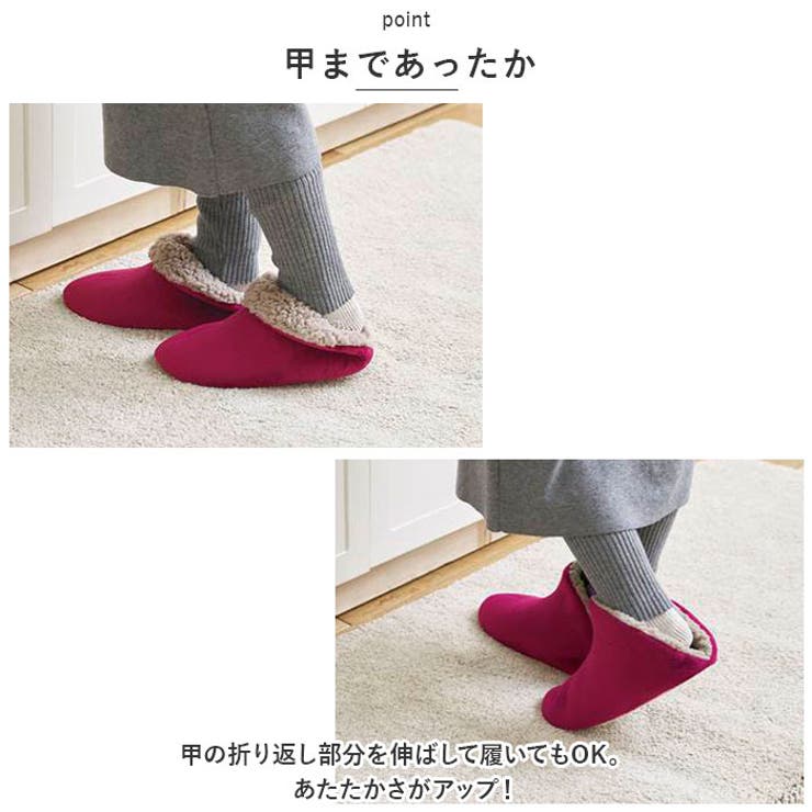 スリッパ