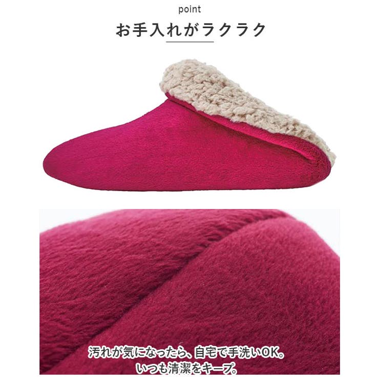 スリッパ