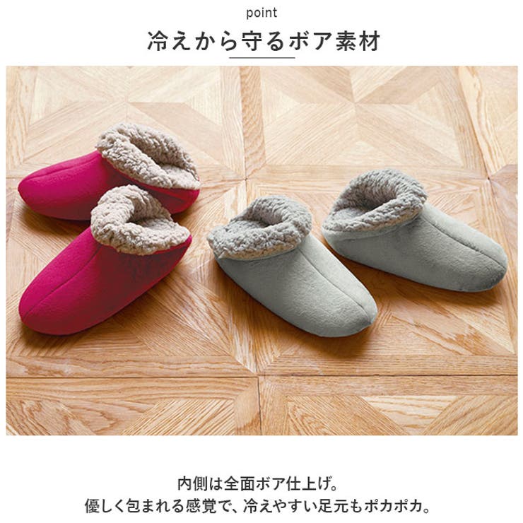 スリッパ