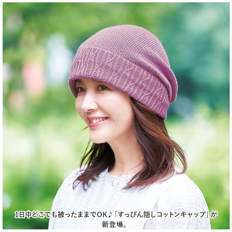すっぴん隠しコットンキャップ | BACKYARD FAMILY | 詳細画像2 