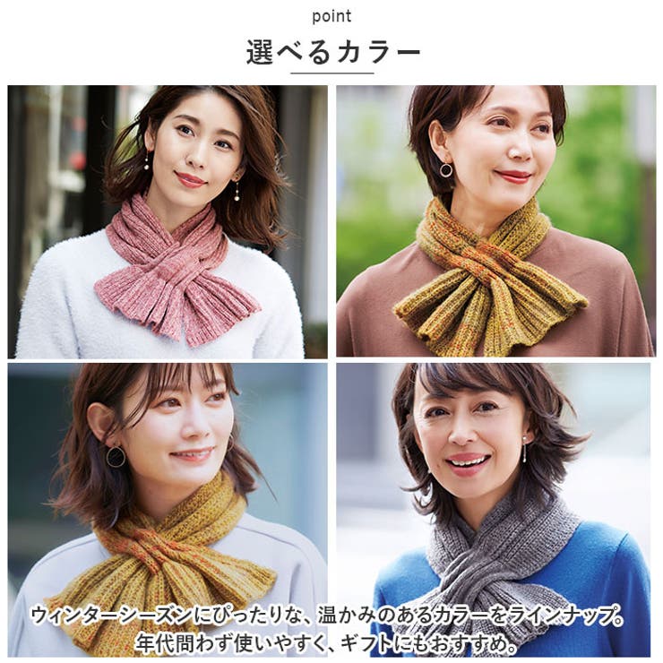 通すだけ華やかニットマフラー | BACKYARD FAMILY | 詳細画像11 