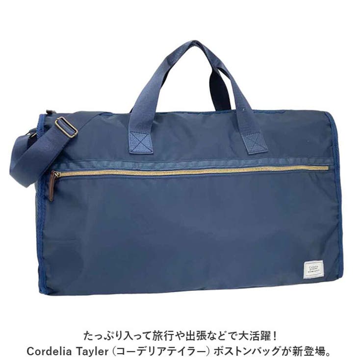 Cordelia Taylerコーデリアテイラー ボストンバッグ[品番：BCYW0025976