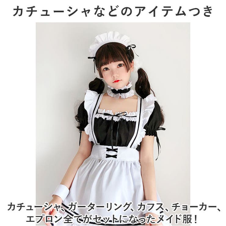 Disney - 洋館メイド カチューシャ付きの通販 by y's shop