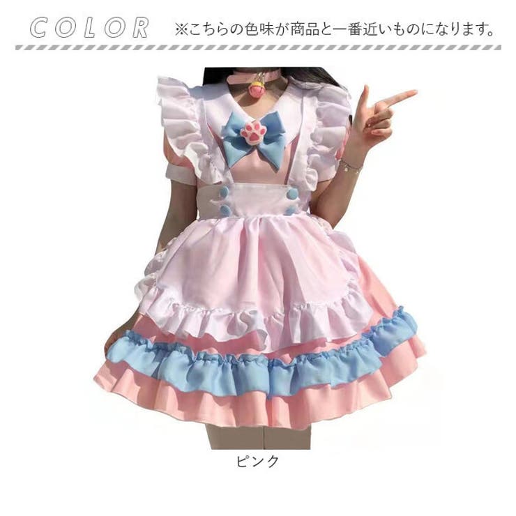 メイド服 kcos03 | BACKYARD FAMILY | 詳細画像11 