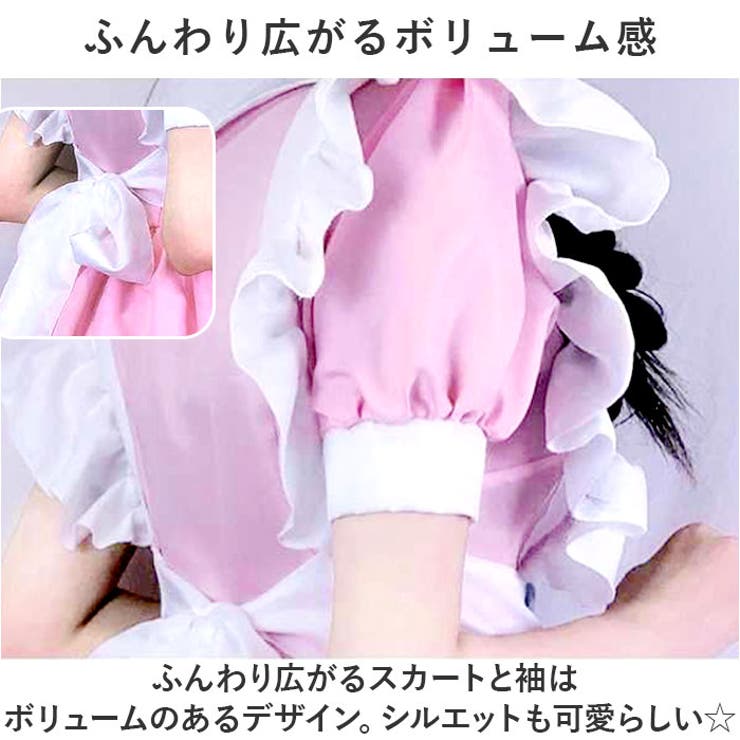 メイド服 kcos03 | BACKYARD FAMILY | 詳細画像6 